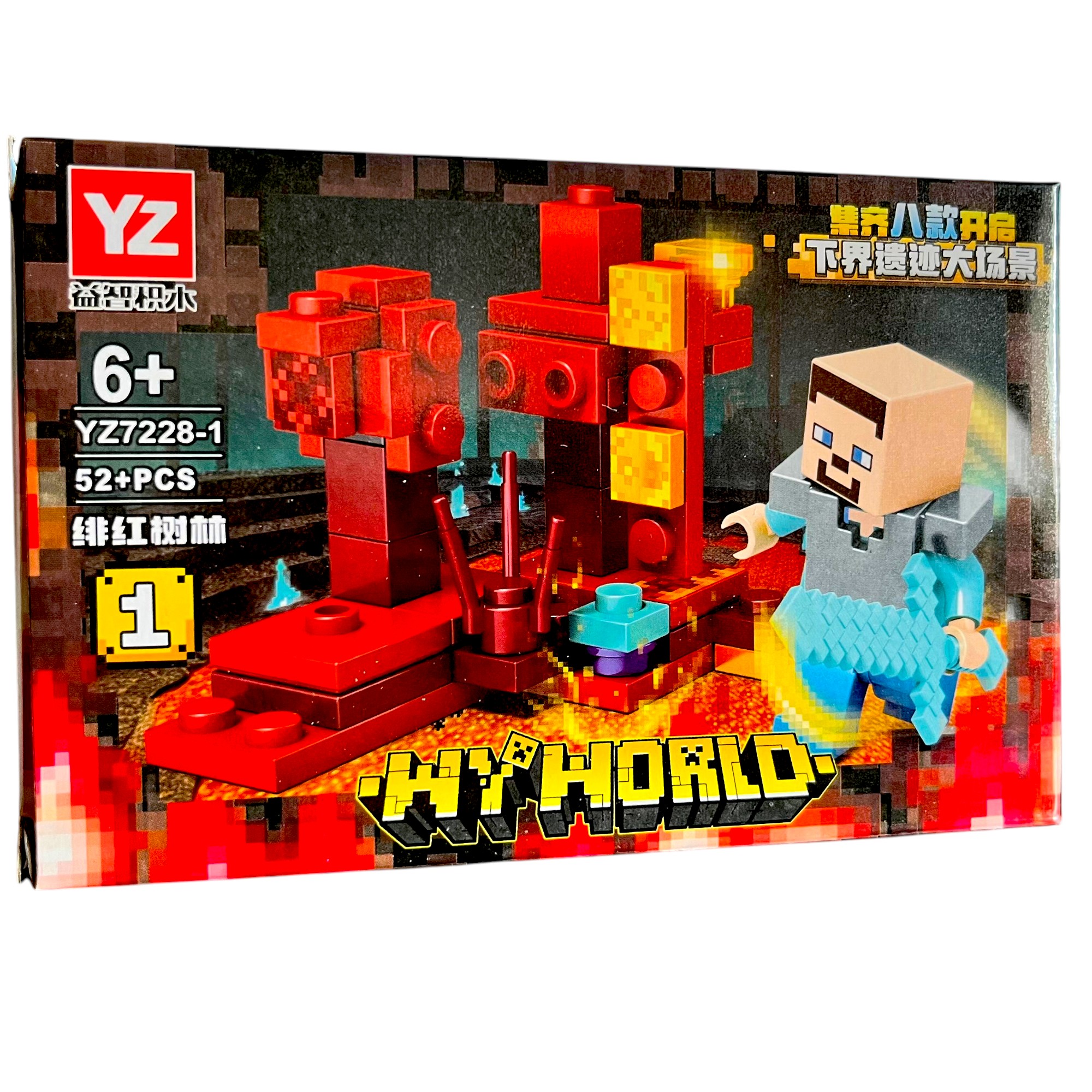 Bloques de Construcción - My World  YZ7228-1 52 piezas