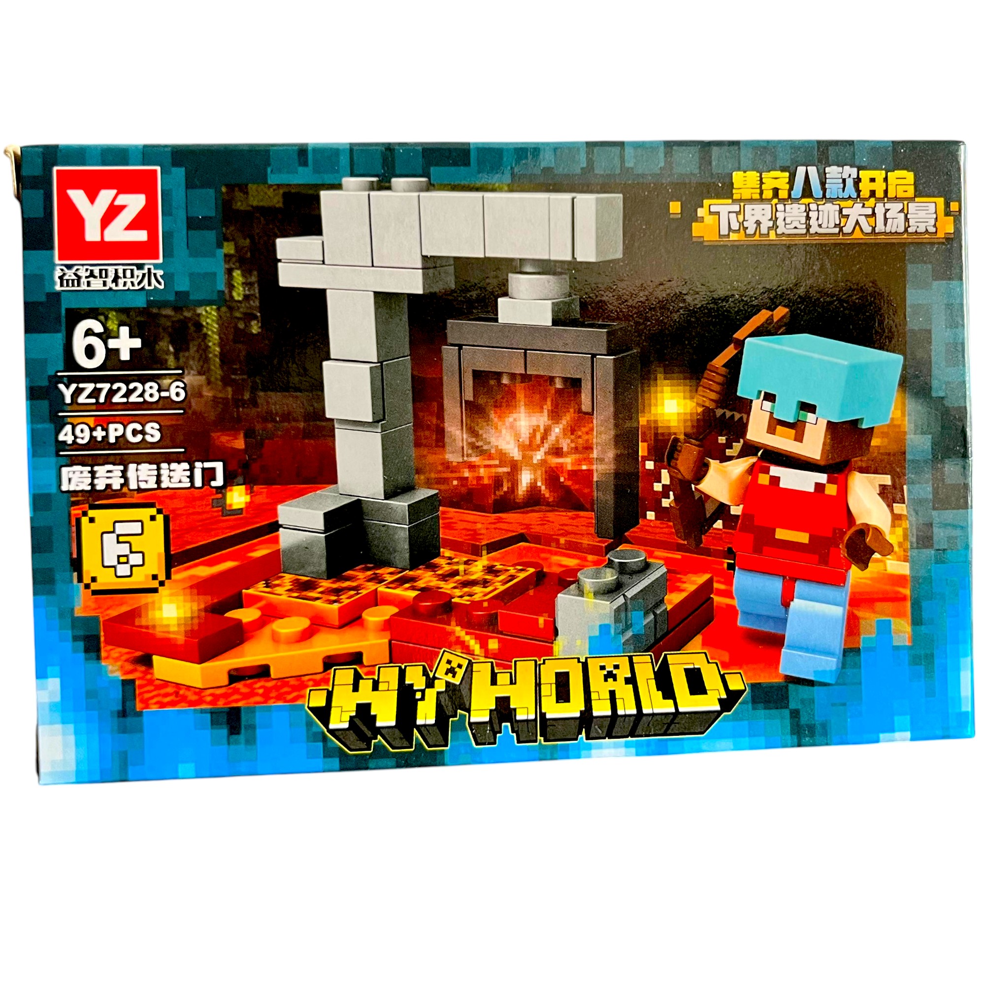 Set de Bloques Minecraft My World Portal Arruinado del Nether – 49 Piezas - Modelo YZ7228-6