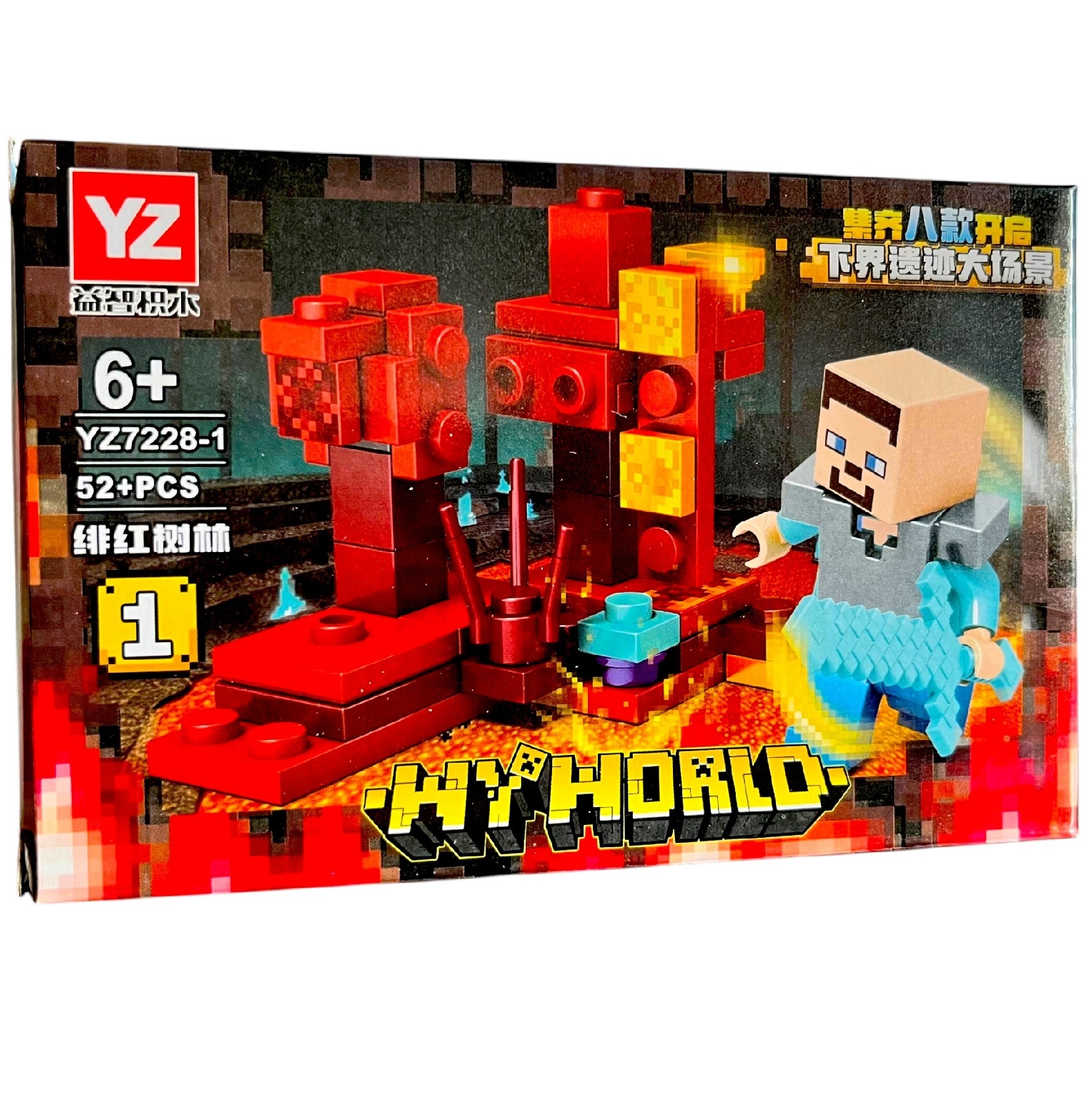 Bloques de Construcción - My World  YZ7228-1 52 piezas