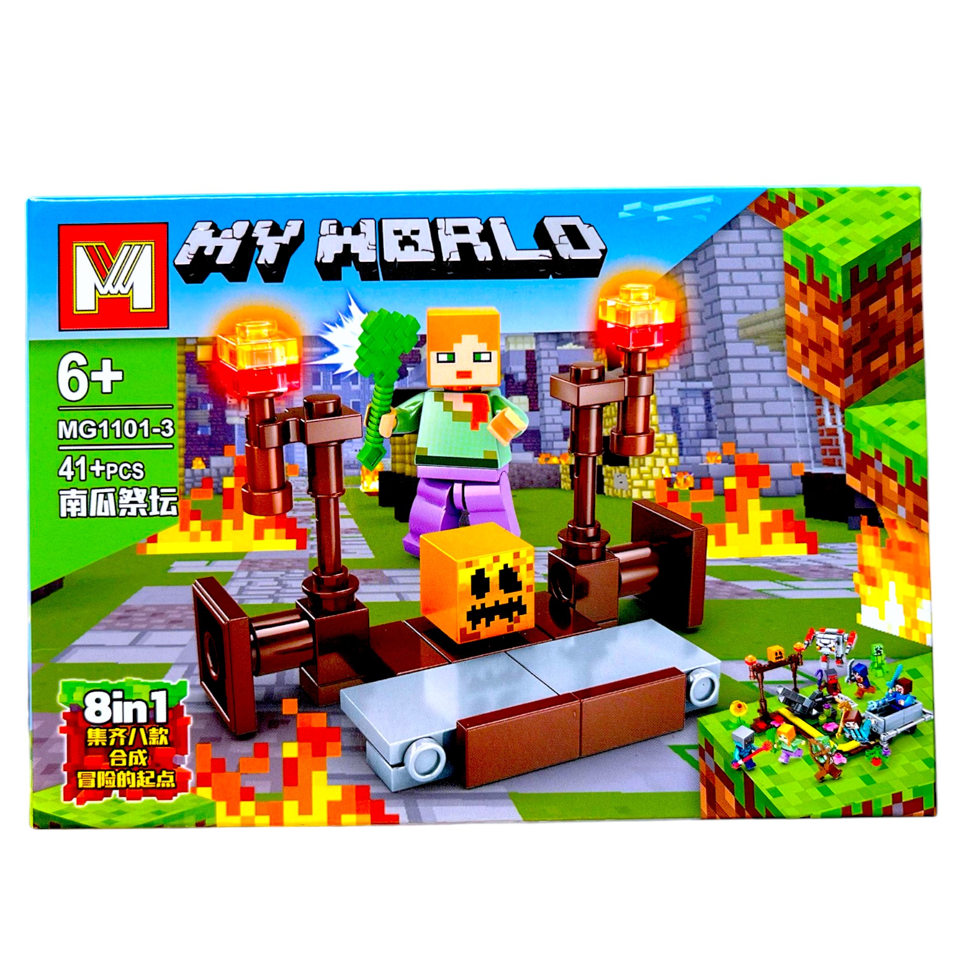 Set de Bloques Minecraft - My World - Altar de Calabaza - Modelo MG1101-3