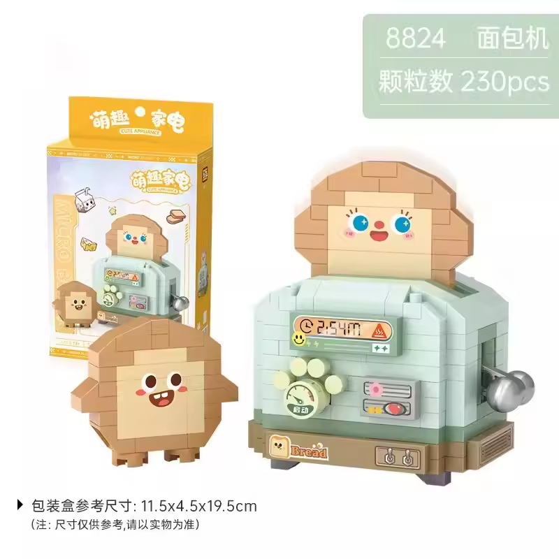 Set de Bloques Creativos Tostadora Infantil – 230 Piezas imagen 2